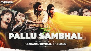 Tor Pallu Sambhal Goriya , तोर पल्लू संभाल गोरिया | Remix Dj-Chandu Official x Dj Monu trending song