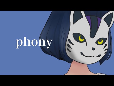 【歌ってみた】フォニイ‐ツミキ／covered by那紀 Mix無し