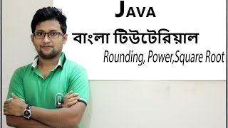 Java Bangla Tutorial For Beginners 24 - decimal points ,Find power, Square Root(Practical) Part- 02