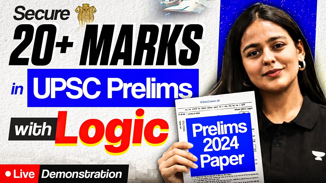 UPSC Prelims 2024 PYQ Solved by *PURE LOGIC* | MCQ Elimination TRICKS to Score 18-20 Marks