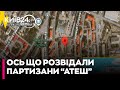 😲ОГО! ПАТРИЗАНИ "АТЕШ" РОЗВІДАЛИ ЛОГІСТИЧНИЙ ВУЗОЛ ЧФ РФ