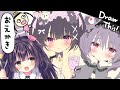 【お絵描き】ふりふりベビードールpart4・着色編【るび様】