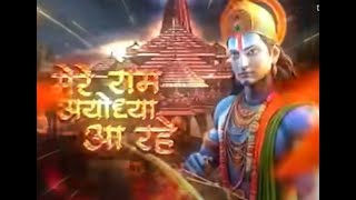 Ram Ayenge Mahakal Dhol Tasha   Dj NeSH   Ayodhya Ram Mandir Song   Jai Shree Ram DJ #sumitdjremix