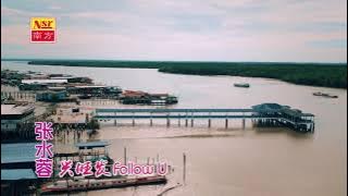 【2022 】张水蓉Angeline Teoh 《兴旺发Follow U》