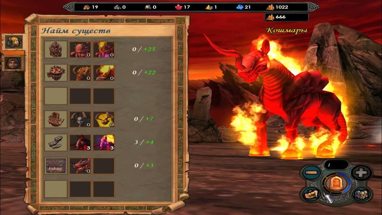 защита герои 5