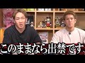 『このままなら〇〇は出禁です』朝倉未来がブレイキングダウン17オーディション動画公開後にまさかの一言【朝倉未来】