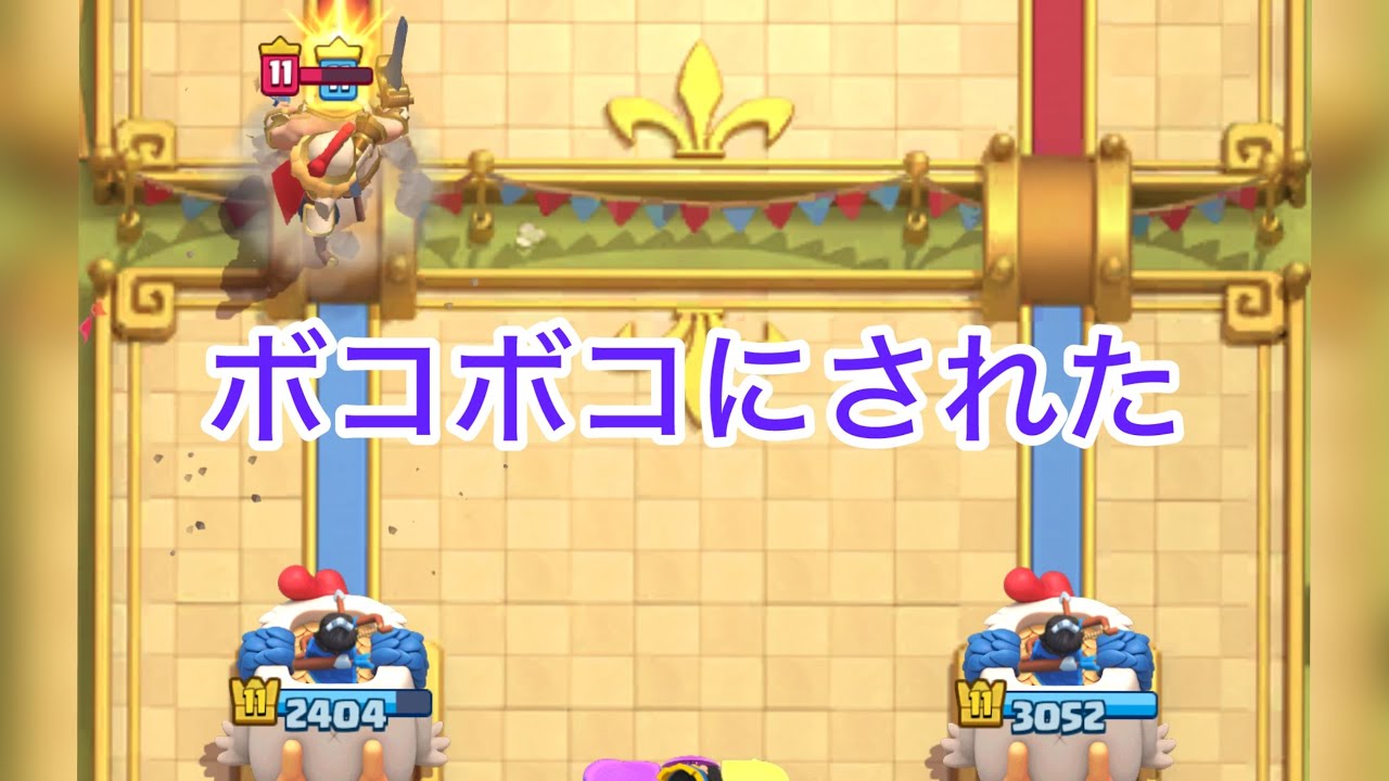 【クラロワ】ヒーロードラフトモード