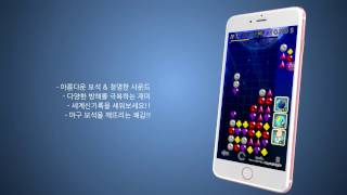 개발자용 퍼즐게임 풀 소스코드 패키지 screenshot 4