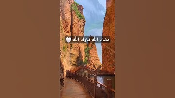 سورة القدر بصوت جميل جدا