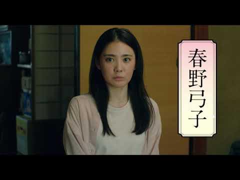 少女M 無修正 映画『春画先生』30秒予告【10月13日(金)公開】 - YouTube