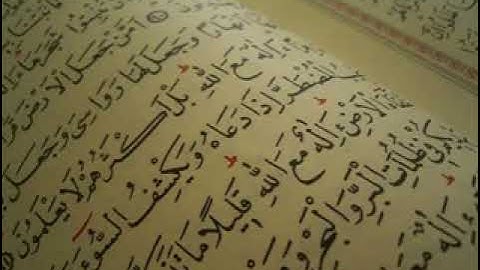 سورة ق لشيخ عبد الله المطرود