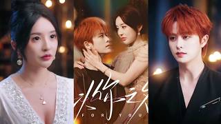 Thiên kim giả gặp tổng tài mạo danh, cùng chiến đấu vs gia tộc mưu mô lại nảy sinh tình cảm