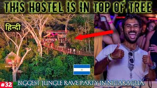 The Best Tree House Hostel In Nicaragua 🇳🇮 . Best Rave Party Ever.