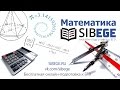 Математика, 2016. Задачи на совместную работу. (16.11.15). sibege.ru