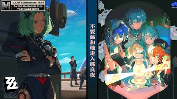 A Risky Operation Theme | Zenless Zone Zero 2.2