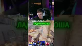twitch : evelone2004 Эвелон 67 #evelone #twitchclips #freaksquad
