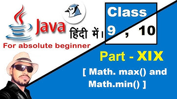 Java with BlueJ ( max() and min() function ) |  Part - 19 | F5 Classes