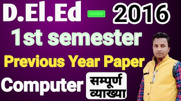 UP deled 1st semester, computer previous year paper 2016,UP BTC computer previous year paper 2016
