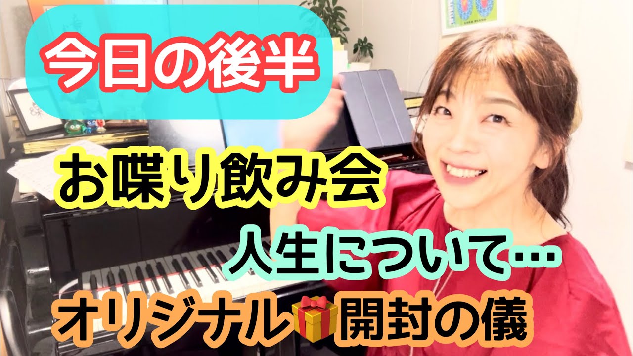湘南のピアニスト　 Daily Stream ☆ Reflections of an Around-60 Pianist Vol. 867