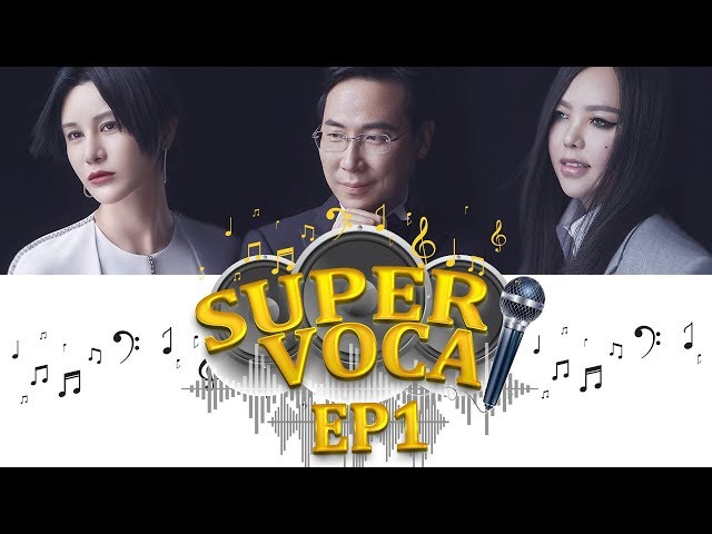 [Vietsub] Thanh Nhập Nhân Tâm - Super Vocal Mùa 2 - Tập 1 class=