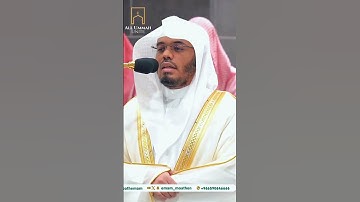 ﴿قال كذلك الله يفعل ما يشاء﴾ فجرية بديعة لغرّيد الحرم د. ⁧ياسر الدوسري من سورة آل عمران⁩ | جزء 2