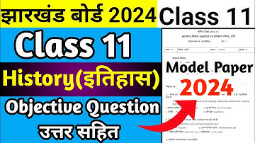 Jac Board Class 11 History Model Paper 2024 | Class 11 History Model Set | Class 11 Model Paper 2024