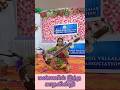 மண்ணில் இந்த காதலன்றி | #sitar #priyadharshini #spbhits #shorts