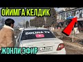 ЖОНЛИ ЭФИР ОЙИМ КИШЛОГИГА КЕЛДИК