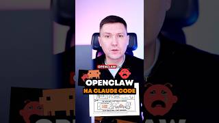 ClaudeClaw бот в Telegram — показываю всю систему автоматизации изнутри