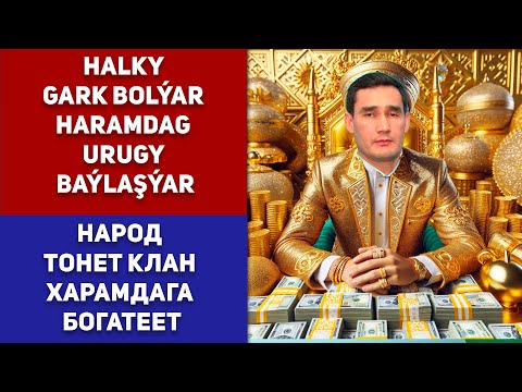 Turkmenistan Halky Gark Bolýar Haramdag Urugy Baýlaşýar