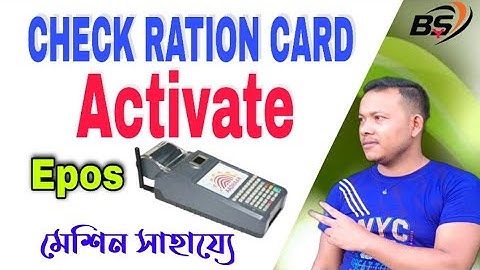 Ration card check Epos machine system active & Deactivate digital ration card 2022 unblocking