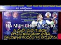 PLEASE SUBSCRIBE&amp;SHARE: న ముహ్ చుపా కె జియో పాటను అద్భుతంగా పాడిన విశ్వవిఖ్యాత గంధర్వ గాన సార్వభౌమ