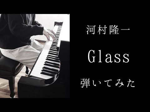 初版!名曲CD付☆河村隆一Piano Solo Instrumentsピアノ楽譜 楽譜】Love is / 河村隆一 ピアノソロ譜 / 河村 隆一