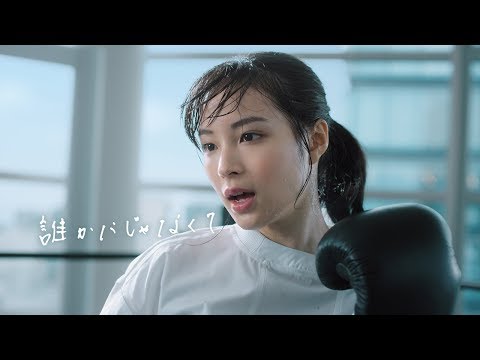 広瀬すず 三ツ矢サイダー CM スチル画像。CM動画を再生できます。 広瀬すず 三ツ矢サイダー CM スチル画像。CM動画を再生できます。
