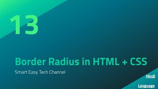 Border Radius in CSS Part-13
