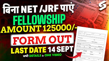Without NET/JRF Fellowship 2025 | Amount- 1,25,000 | INSPIRE Faculty Fellowship 2025 By Priti Mam