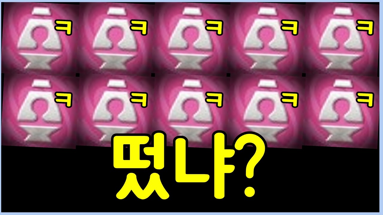 ㄸㄴ?