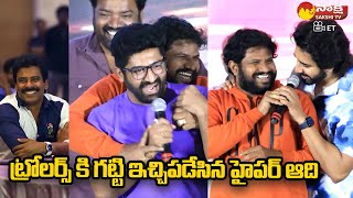 Hyper Aadi Speech @ BholaaShankar Music Celebration | MegaStar Chiranjeevi | Meher Ramesh@SakshiTVET