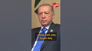 خبر كارثي عن السودان وصدمة تركية 