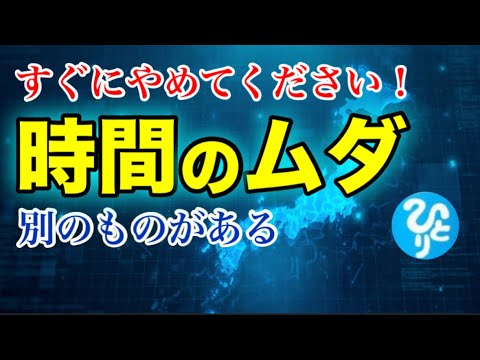 【斎藤一人】「行動」よりも100倍大切です！コレに気づけた人の100人中100人が劇的に変わり劇的に豊かになります！