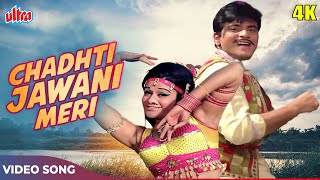 Video thumbnail of "Chadhti Jawani Meri Chaal Mastani 4K - Mohd Rafi, Lata Mangeshkar - Caravan Movie Songs - Jeetendra"
