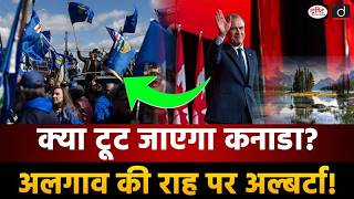 Will Canada Break Apart? | Alberta Separatist Movement Explained | Duniya Is Hafte | Drishti IAS