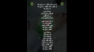 Bikhima Kadam'i Lirik ( Ya Nabi Salam Alaika ) Gandrung Nabi