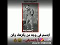 اضحك عفتني بضيم ايل عفتني شتركو وفعلو الجرس فدوه اضحك عفتني بضيم ايل عفتني شتركو وفعلو الجرس فدوه