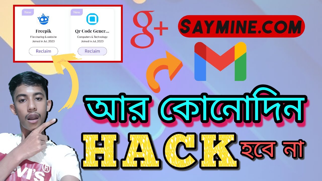 how to gmail account hack| আপনার জিমেইল অন্য কেউ ব্যবহার করতেছে কিনা