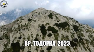 Гори и чукари С3 епизод 4 - До връх Тодорка 2023