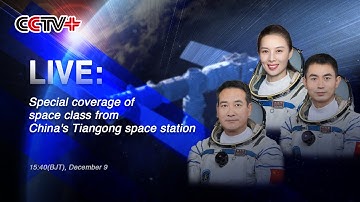 LIVE: Special Coverage of Space Class From China