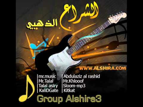 الفنانه دخون اغنية من الصادق من الكذاب  3 