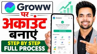 How to Open a Groww Demat Account (Full Process)
