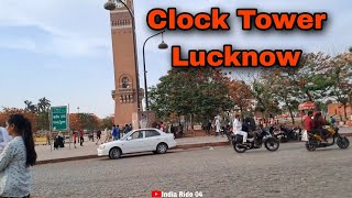 Clock Tower in Lucknow & Imambara लखनऊ की शान है! #viral #indiaride04 #imambara #clock #new #youtube